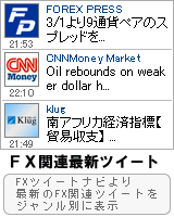 FX֘AŐVcC[g